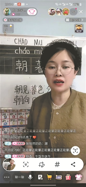 金霞  （视频截图）