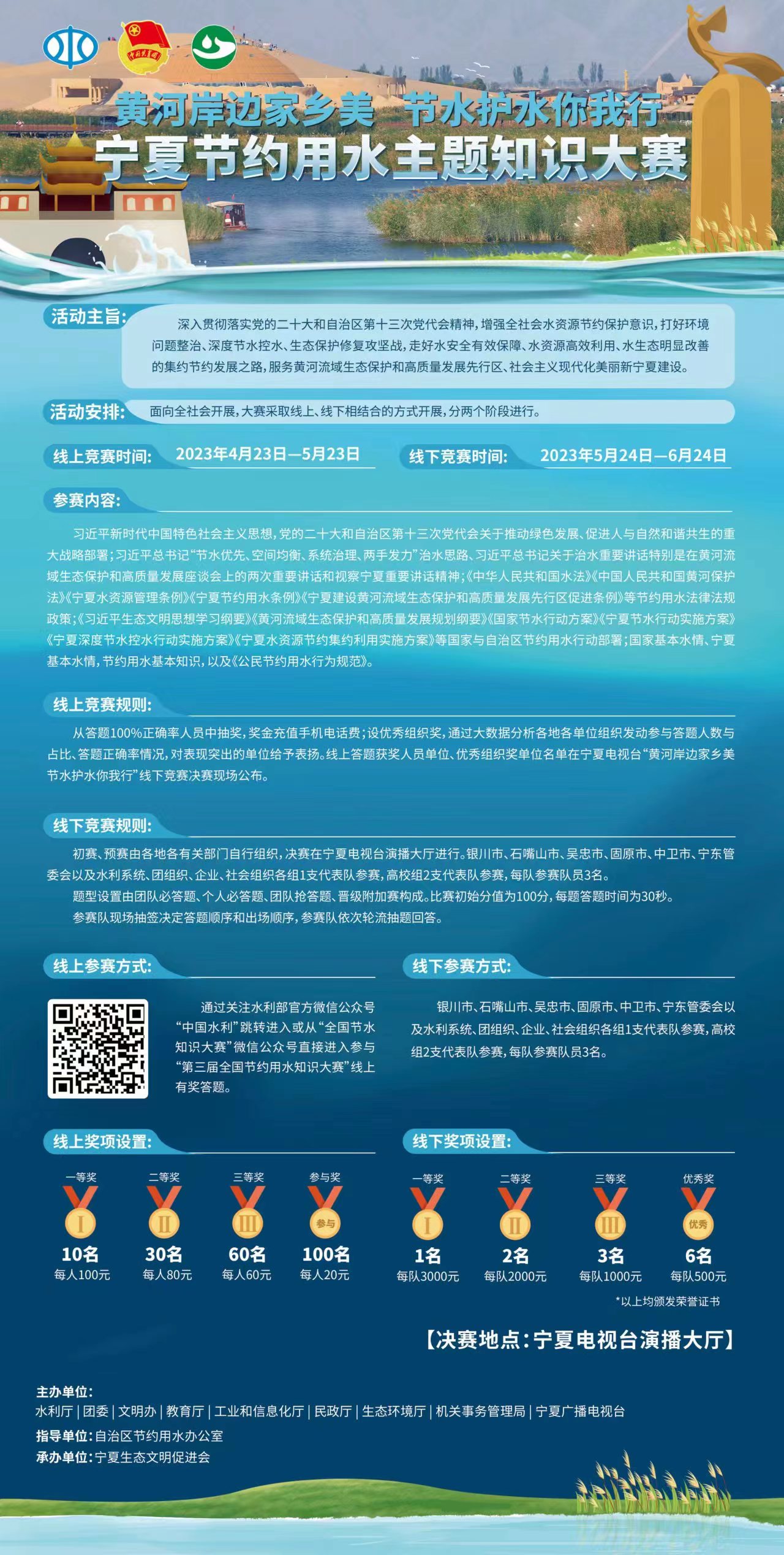 微信图片_20230519143724.jpg