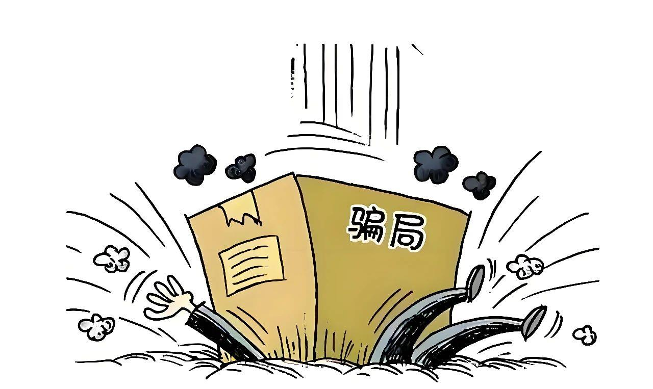 随手回拨个电话几十万元没了！这些新...