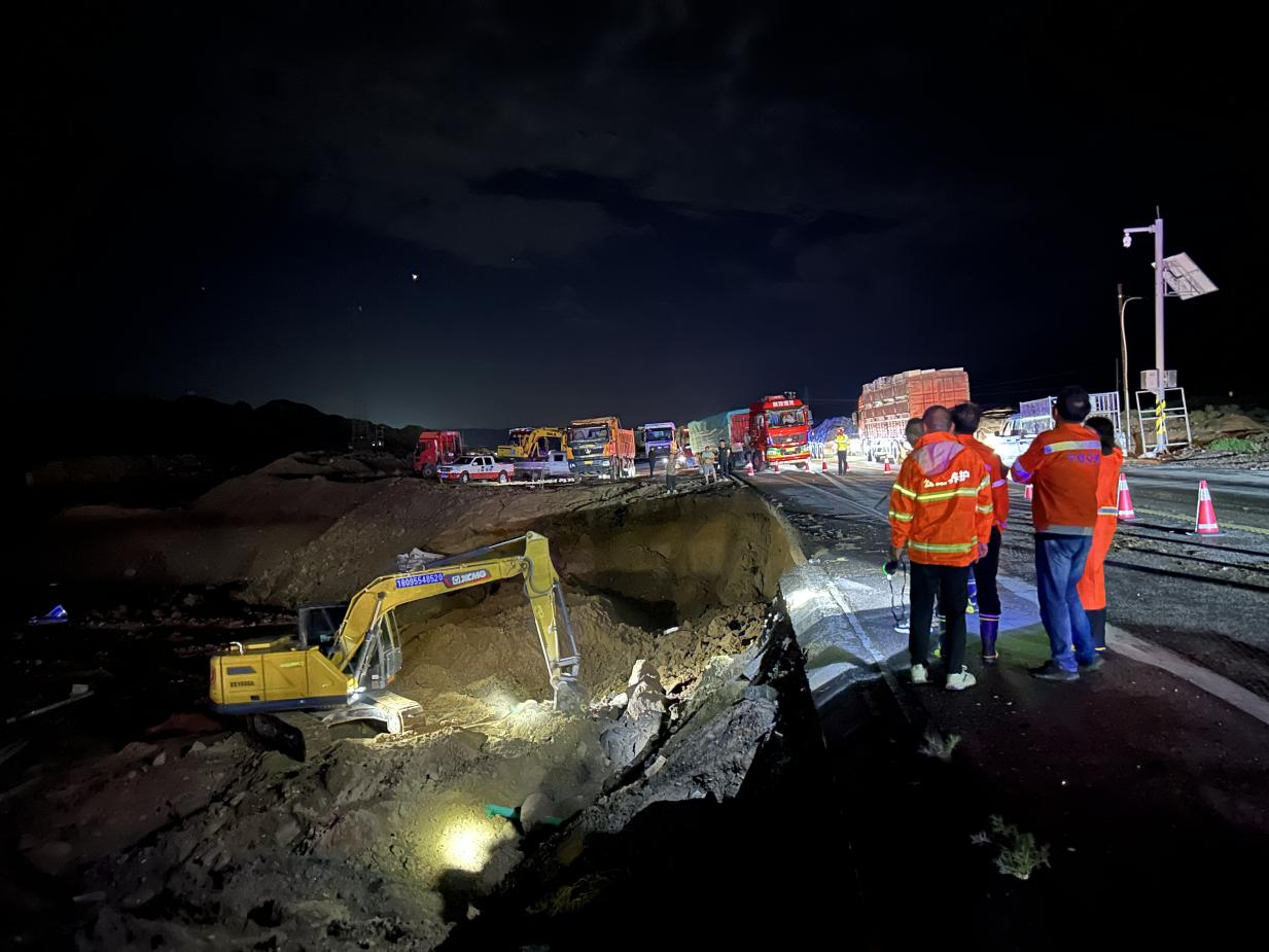 暴雨夜哨声急!一群守护者彻夜抢通塌陷...