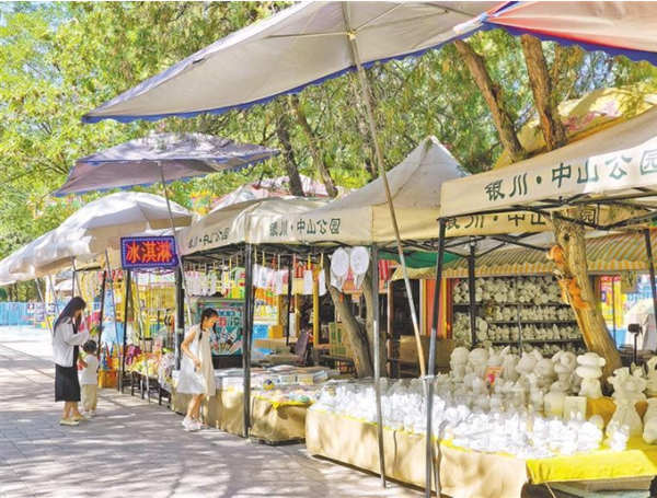 公园“守”与“变”，平衡点在哪