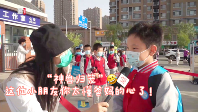 微信截图_20200531152309.png