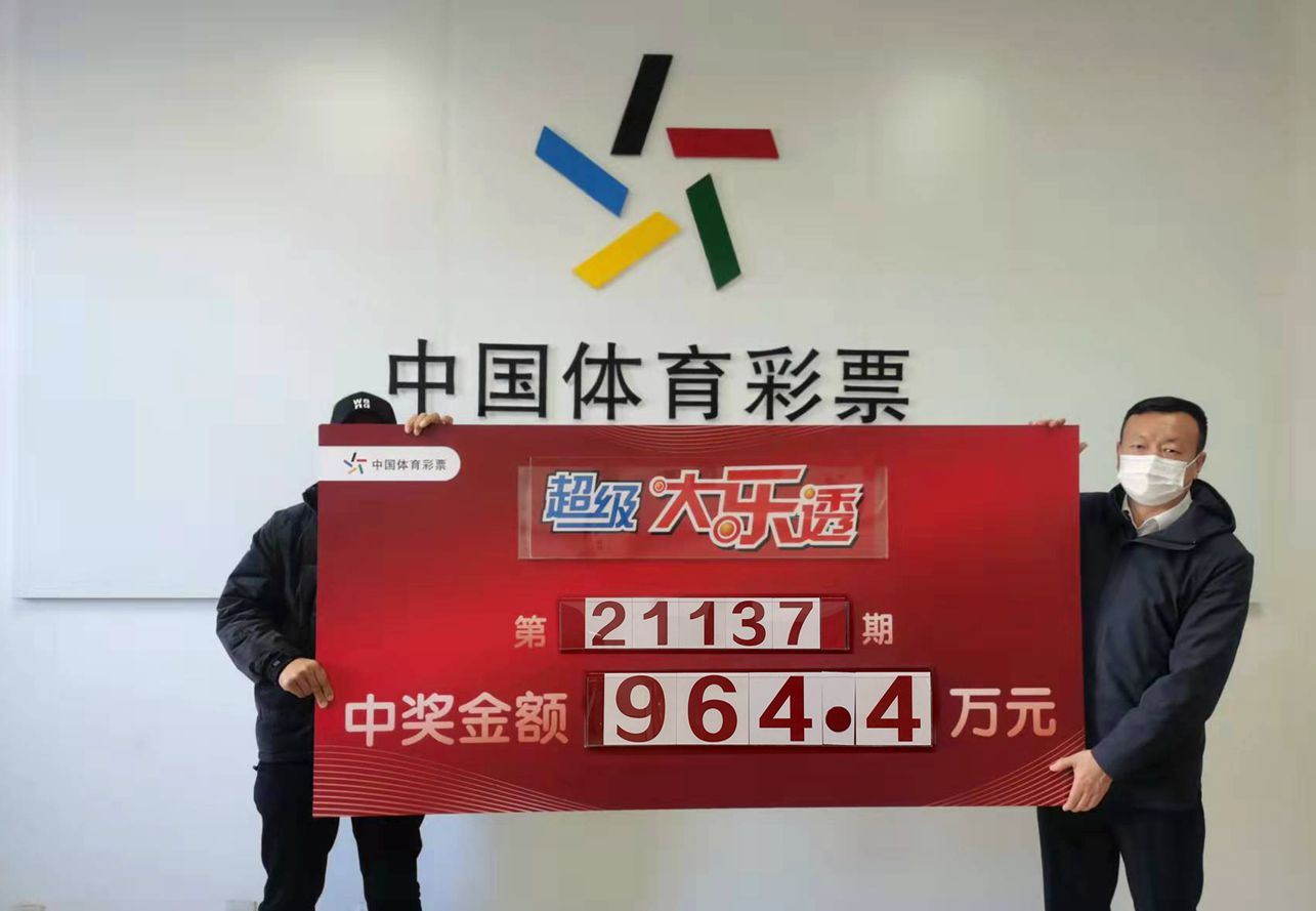 体彩1.jpg