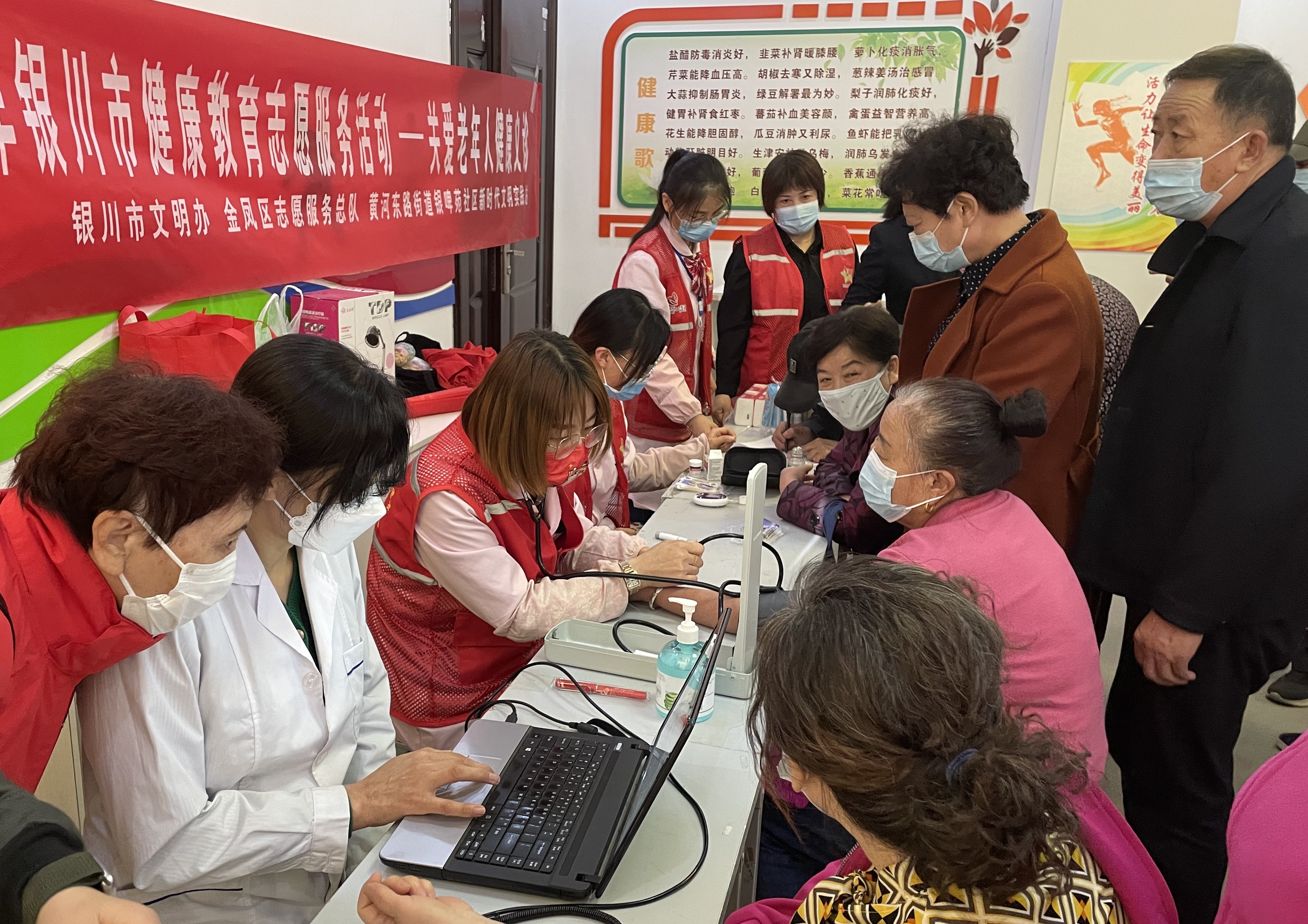 银啤苑社区志愿服务1.jpg