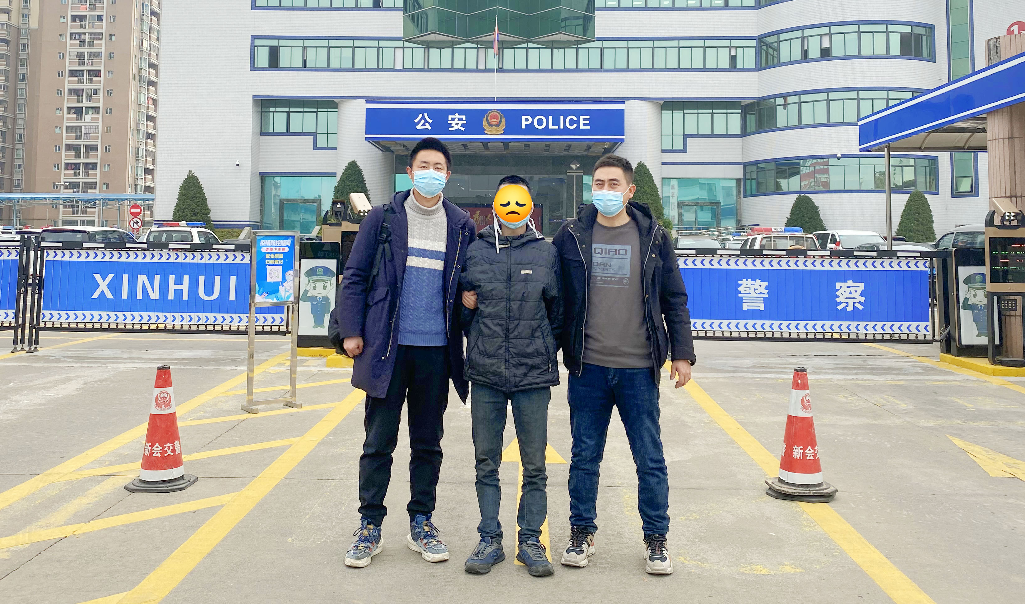 海原反诈3.jpg