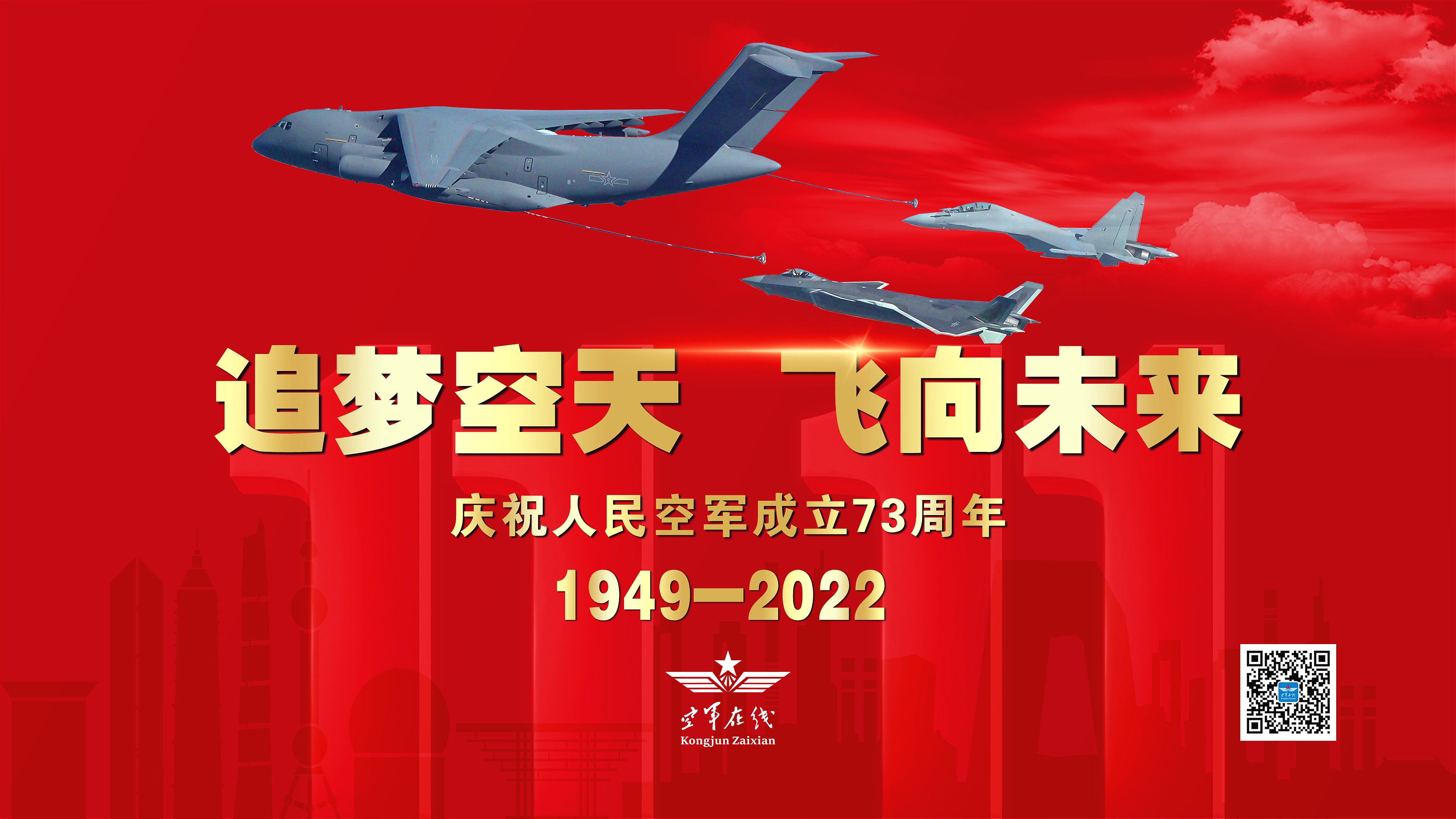 横版红.jpg
