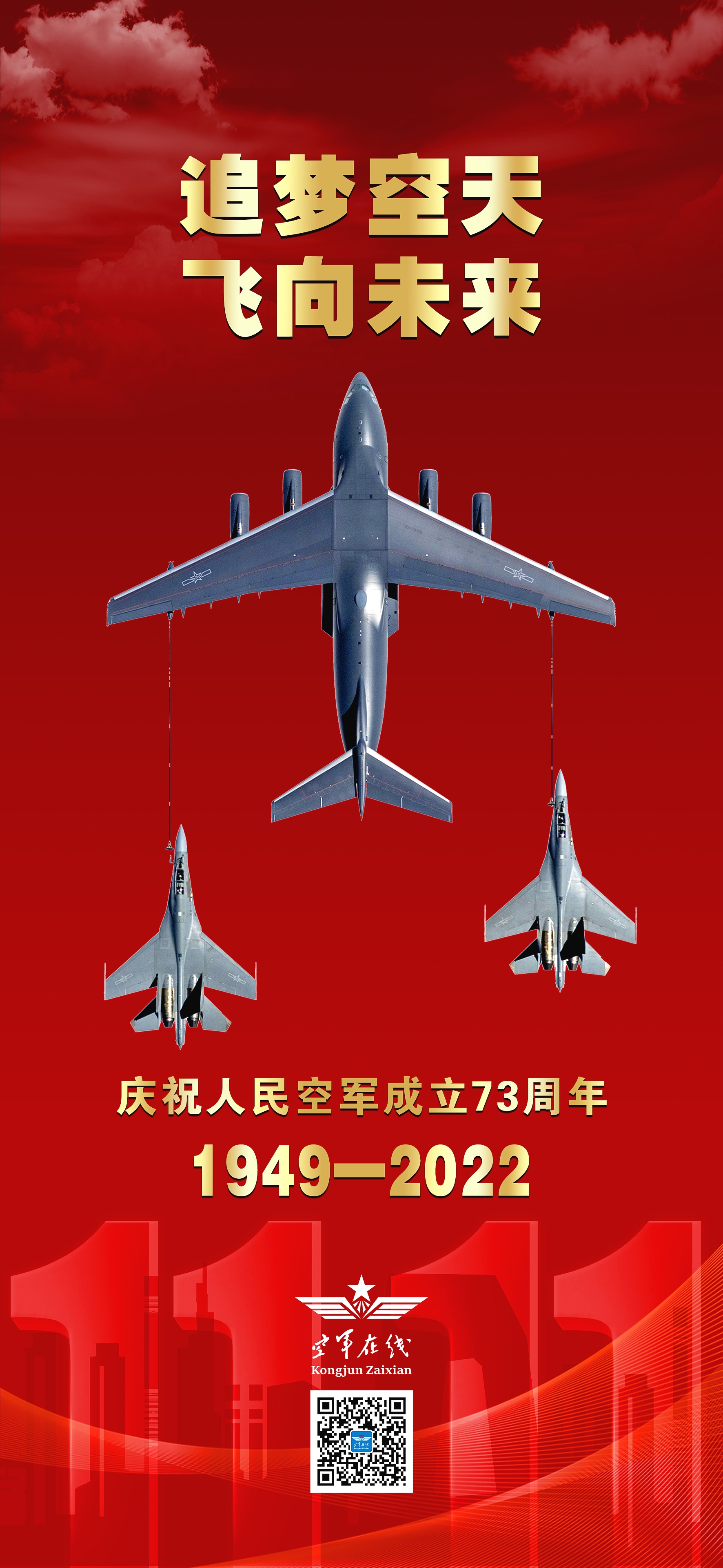 竖版红.jpg