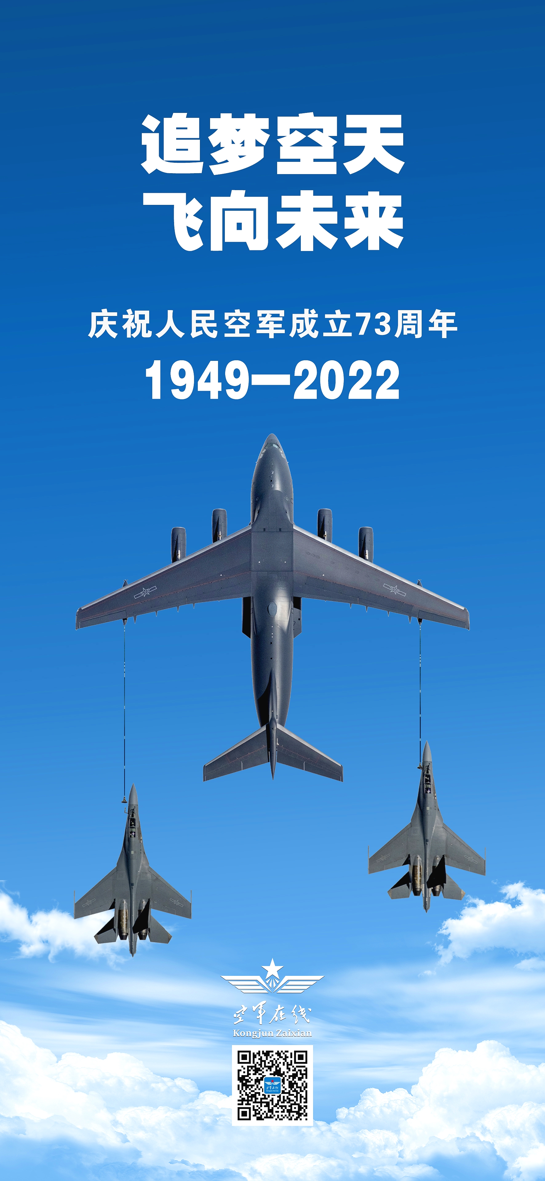 竖版蓝.jpg