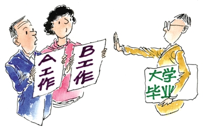 <p>　　漫画　何富成</p>