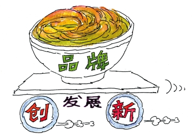 <p>　　漫画　何富成</p>