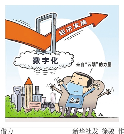 <p>　　借力　　新华社发</p>