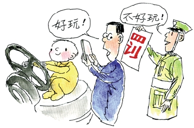 <p>　　漫画　何富成</p>