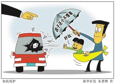 <p>　　新华社发</p>