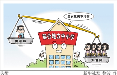 <p>　　新华社发</p>