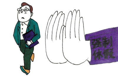 <p>　　漫画　　陈郁</p>