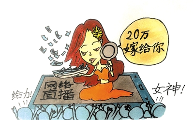 <p>　　漫画　　陈郁</p>