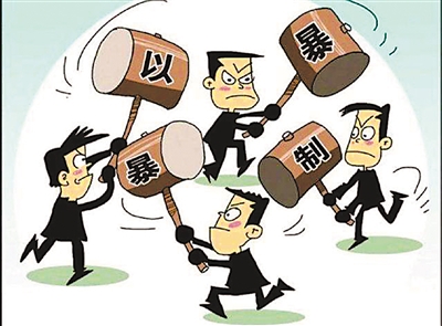 <p>　　漫画来源于网络</p>