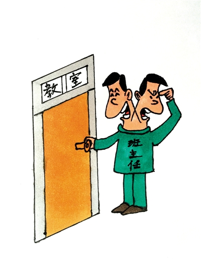 <p>　　漫画　　陈郁</p>