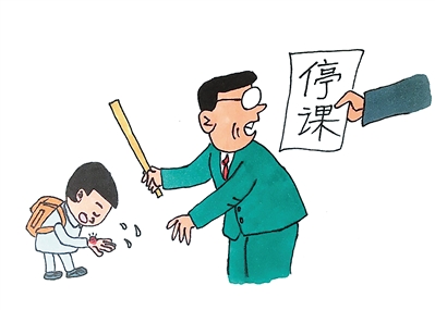 <p>　　漫画　　陈郁</p>