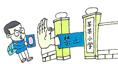 <p>　　漫画　　陈郁</p>