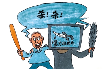 <p>　　漫画　　陈郁</p>