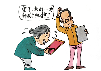 <p>　　漫画　　陈郁</p>