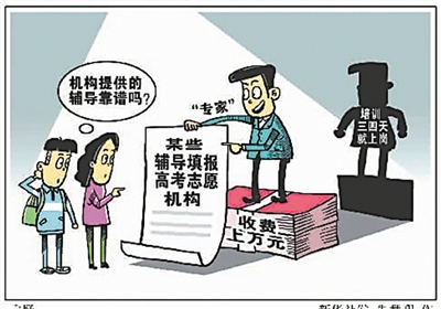 <p>　　新华社发</p>