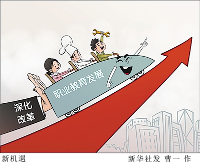 <p>　　新华社发</p>