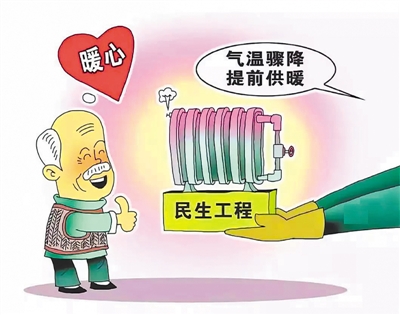 <p>　　（图片来源于网络）</p>