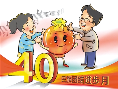 漫画  李雪