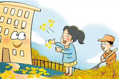 漫画 李雪