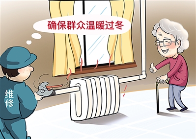 漫画 李雪