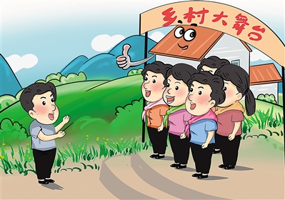 漫画  李雪