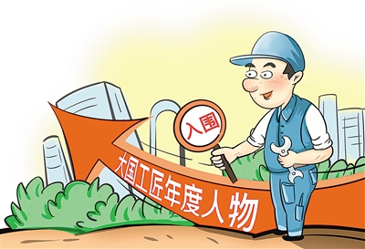 漫画  李雪