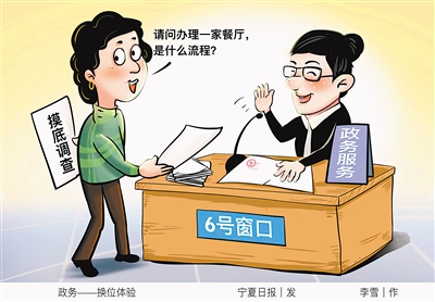 漫画 李雪