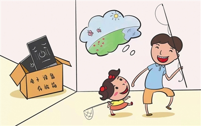 <p>　　漫画　　谢鑫</p>