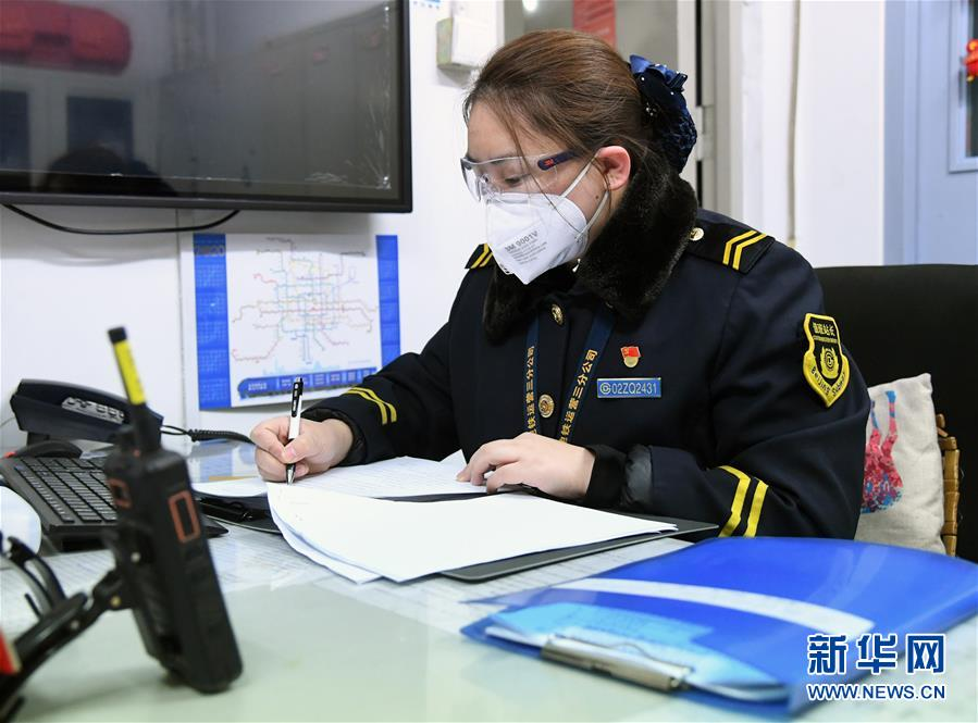 2月3日,北京地铁2号线宣武门站值班站长吕文在工作中.
