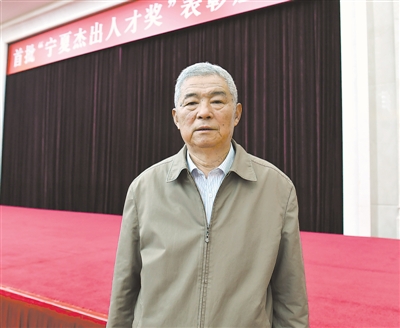初心始终如磐石听三位宁夏首批杰出人才讲他们的奋斗历程