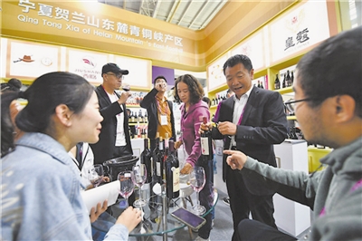 <p>　　宁夏葡萄酒受客商青睐。</p>