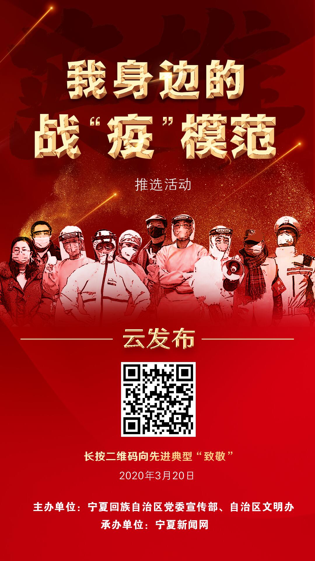QQ图片20200320074303.jpg