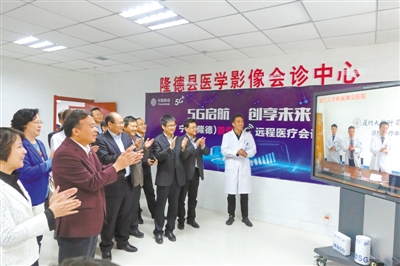 <p>　　厦门大学党委书记张彦（左三）一行深入隆德县人民医院，详细了解5G远程医疗会诊平台。</p>