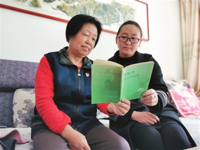 席凤霞（左）给年轻同事讲解人口普查知识。