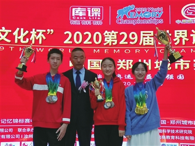 世界记忆锦标赛郑州城市赛宁夏选手包揽少年组全场前三