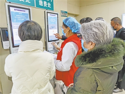 挂号缴费“双模双待” 人工服务未被“侵占”