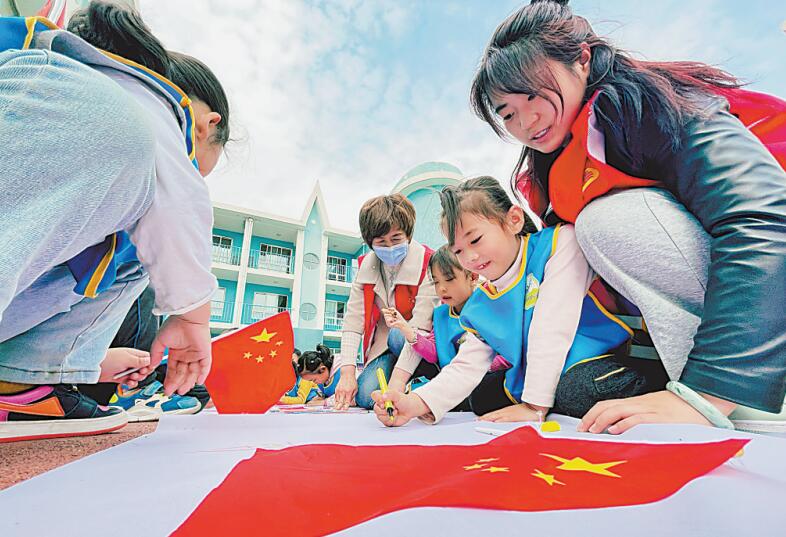 同心共筑中国梦