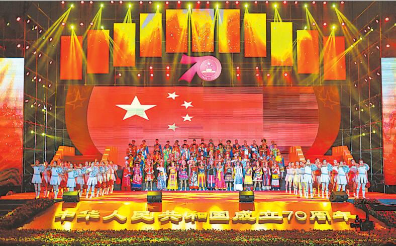 同心共筑中国梦