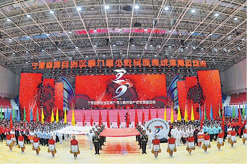 同心共筑中国梦