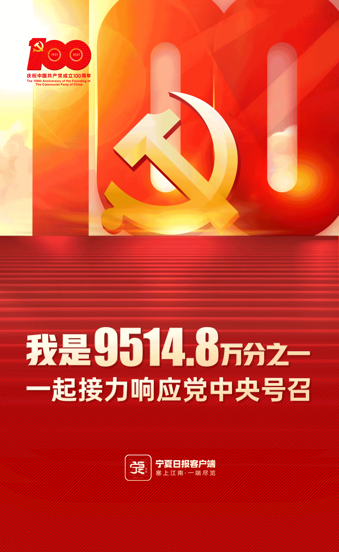 ΢ͼƬ_20210704092944.png