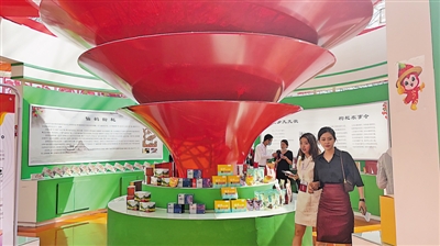 <p>　　第四届枸杞产业博览会，引领枸杞新消费。</p><p>　　本报记者　白茹　摄</p>