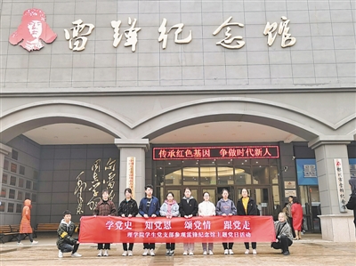 <p>　　宁夏医科大学学生积极参加“学党史　知党恩　颂党情　跟党走”学雷锋主题党日活动。</p>